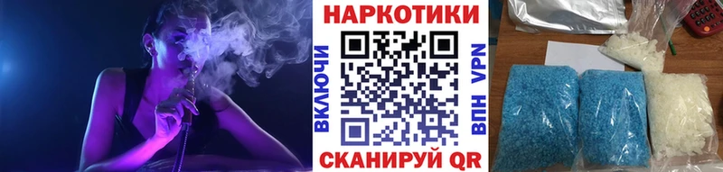Наркотические вещества Бабушкин Галлюциногенные грибы МЕФ СК Гашиш Бошки Шишки