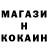 Кокаин Columbia Nora Ivanyan