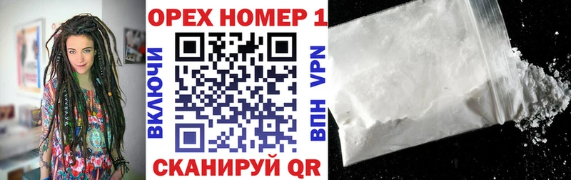 COCAIN Перу  даркнет сайт  Бабушкин 