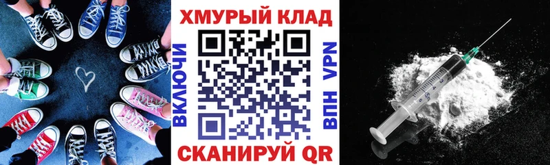 ГЕРОИН VHQ  OMG ссылки  Бабушкин 