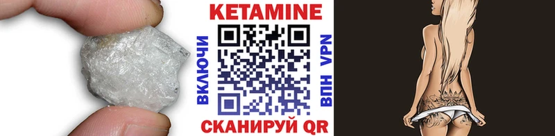 КЕТАМИН VHQ  ссылка на мегу ссылки  Бабушкин 