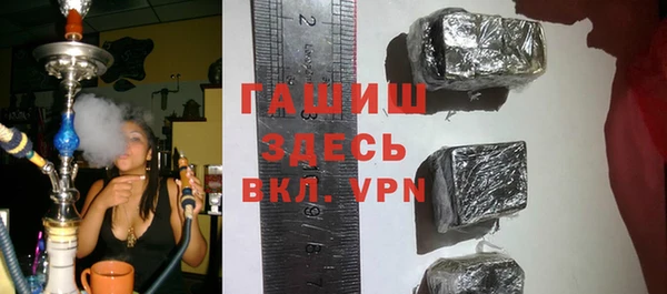 кристаллы Арсеньев