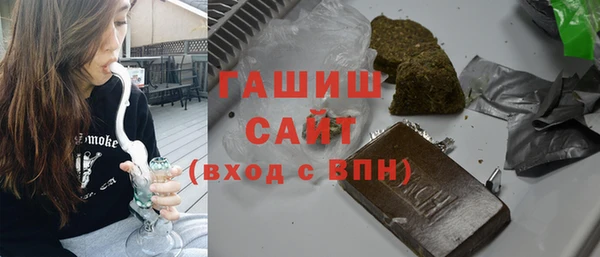 кристаллы Арсеньев