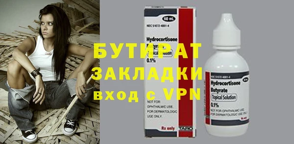 стаф Аркадак