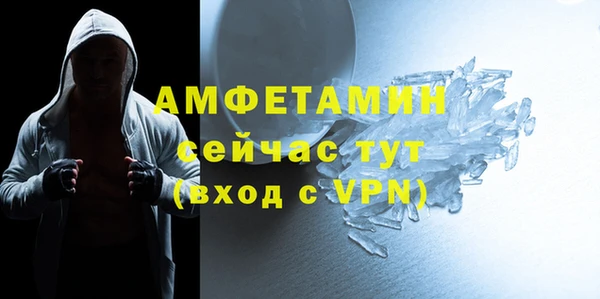 кристаллы Арсеньев