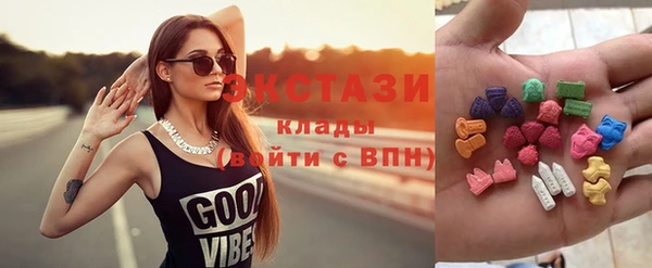 кристаллы Арсеньев