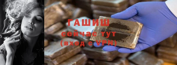 кристаллы Арсеньев