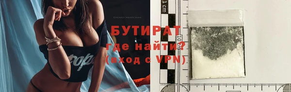 кристаллы Арсеньев