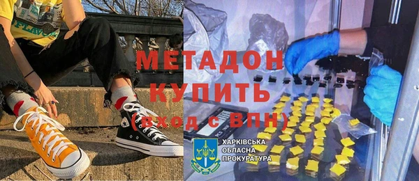 кристаллы Арсеньев