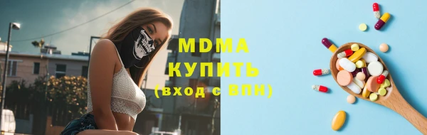 скорость mdpv Армянск