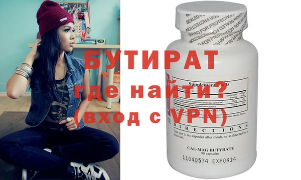 кристаллы Арсеньев