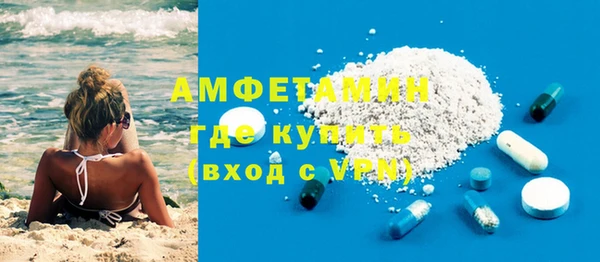 кокаин VHQ Няндома