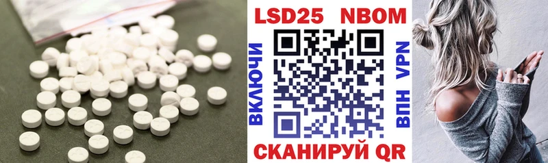 ЛСД экстази кислота Бабушкин