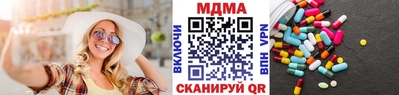 MDMA Molly  наркотики  Бабушкин 