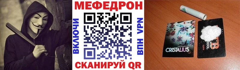 Меф 4 MMC  наркотики  Бабушкин 