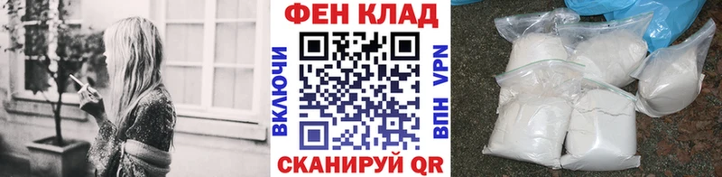 цена   Бабушкин  Первитин мет 