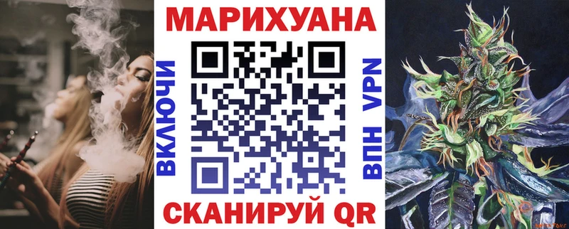 Шишки марихуана марихуана  Бабушкин 